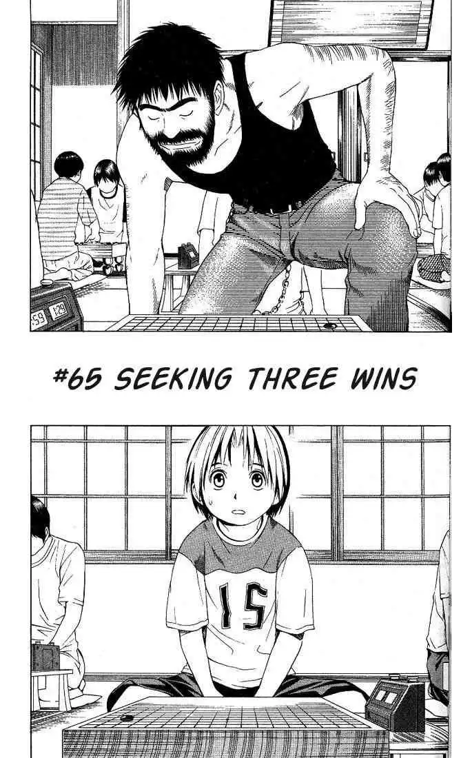 Hikaru no go Chapter 65 1